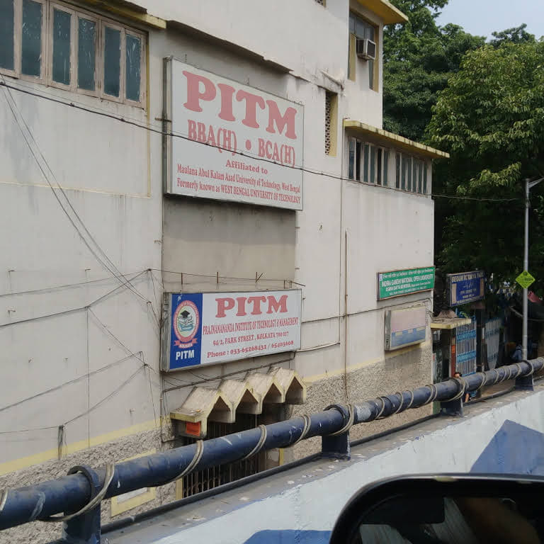 Prajnanananda Institute of Technology & Management Kolkata Infrastructure photo 17